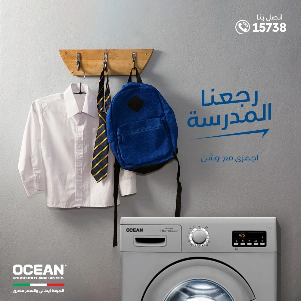OCEAN Egypt