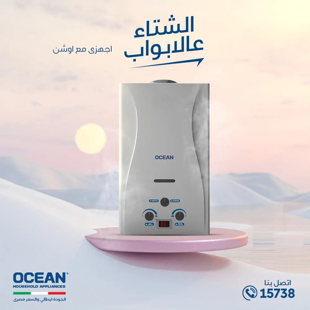OCEAN Egypt