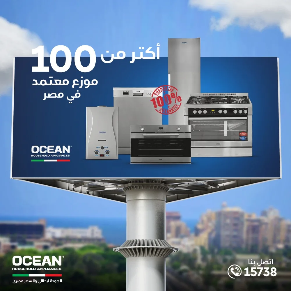 OCEAN Egypt