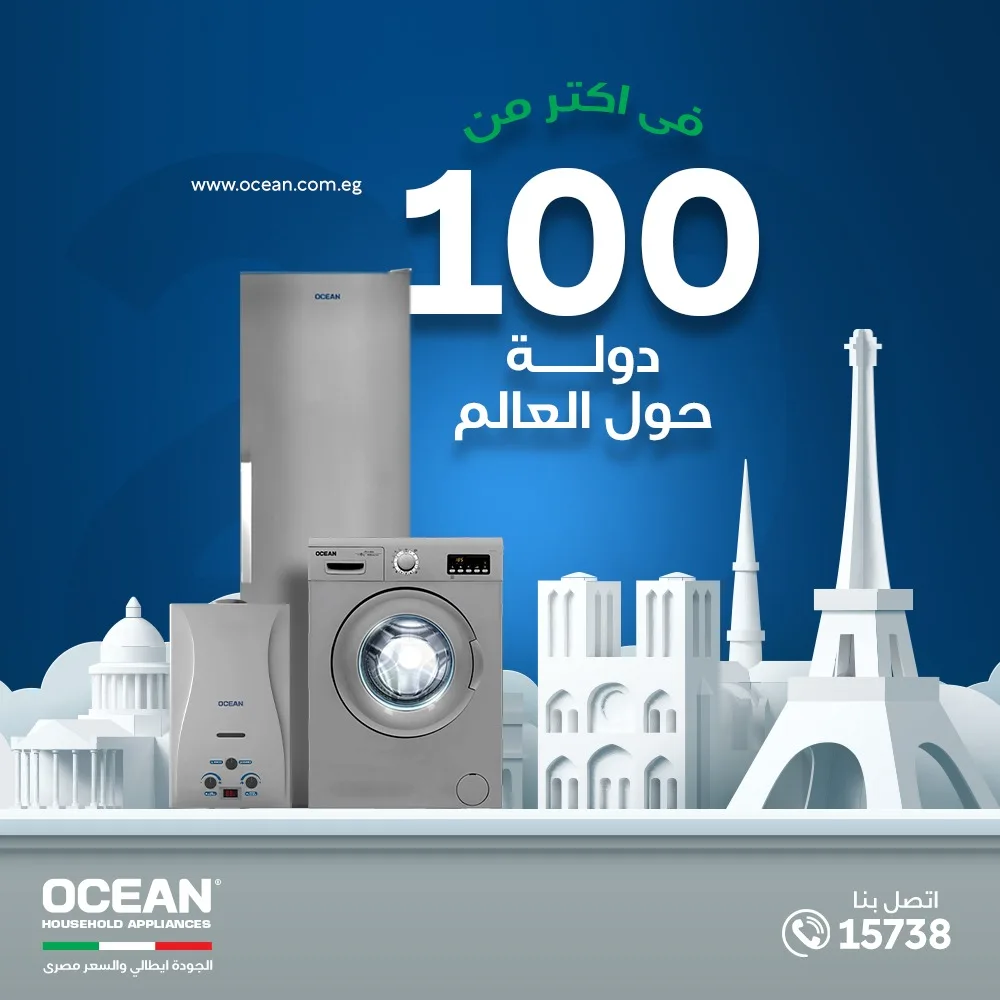 OCEAN Egypt