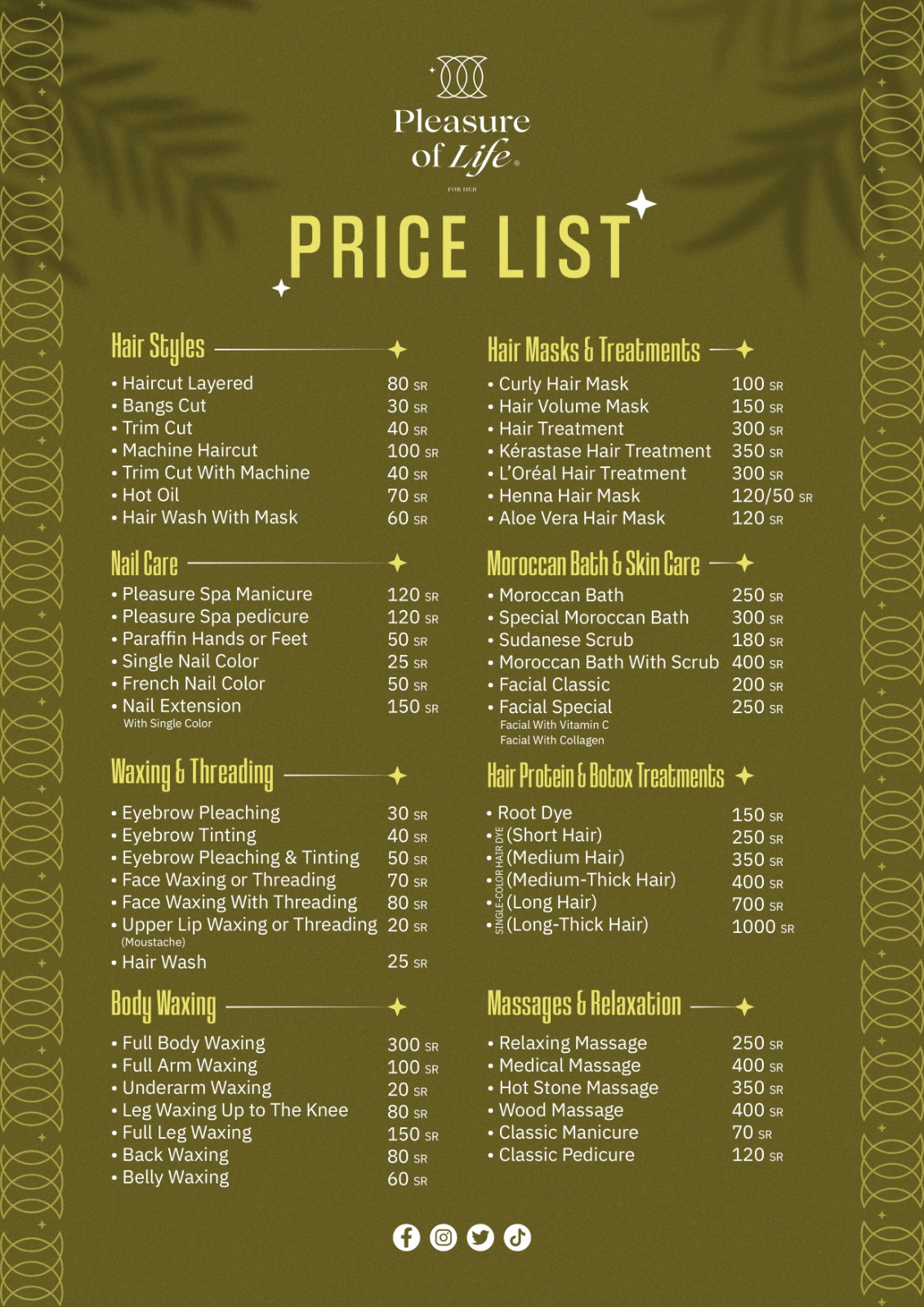 قائمة أسعار الخدمات